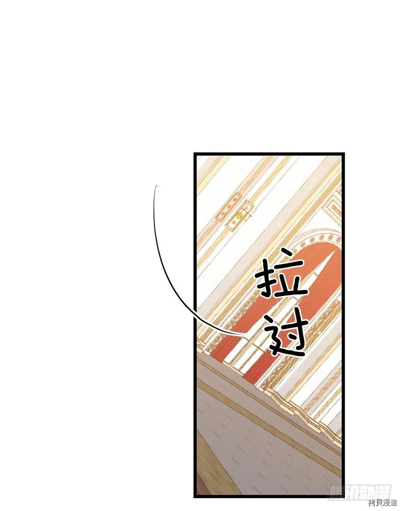 我是这家的孩子[拷贝漫画]韩漫全集-第66话无删减无遮挡章节图片 