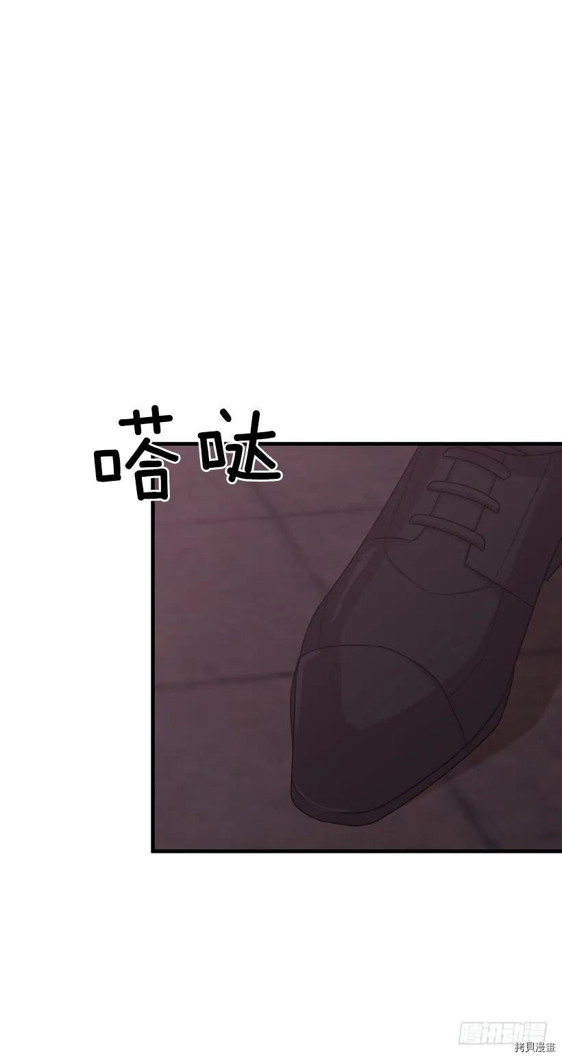 我是这家的孩子[拷贝漫画]韩漫全集-第75话无删减无遮挡章节图片 