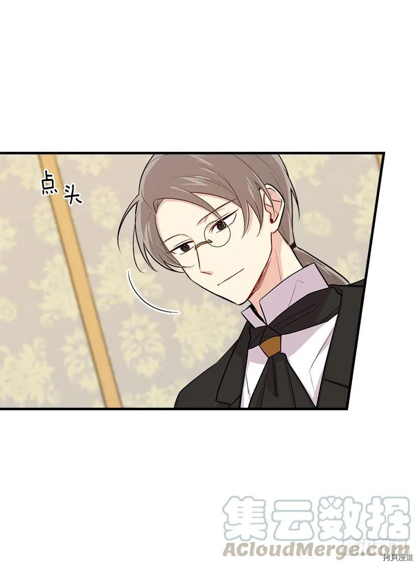 我是这家的孩子[拷贝漫画]韩漫全集-第85话无删减无遮挡章节图片 
