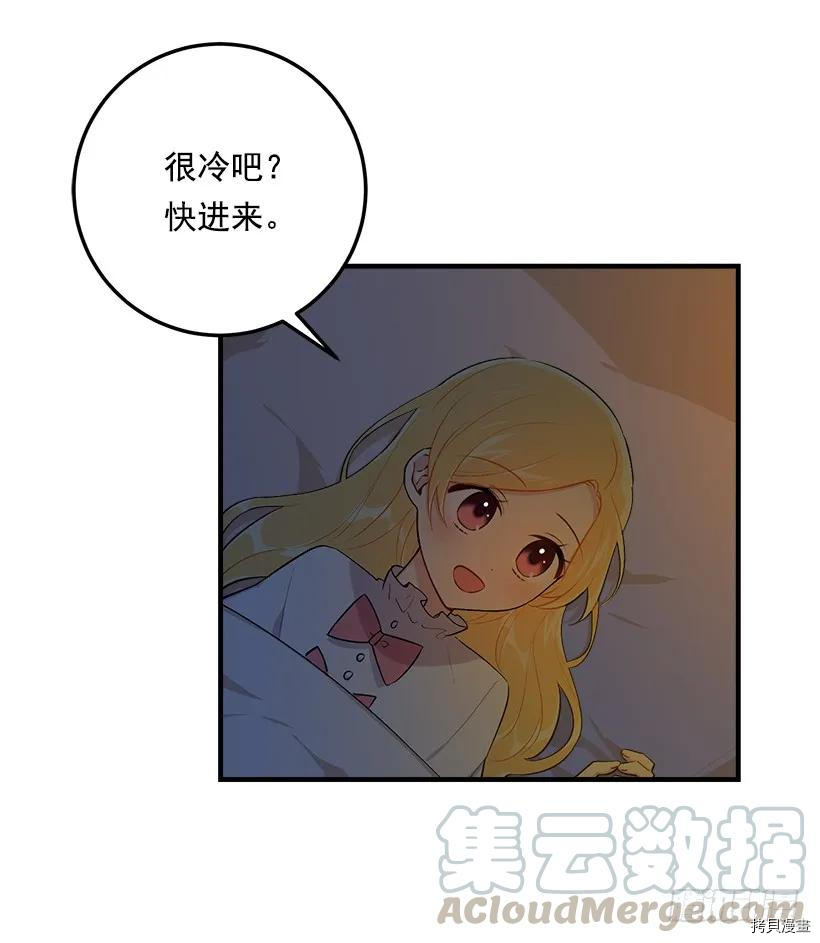 我是这家的孩子[拷贝漫画]韩漫全集-第86话无删减无遮挡章节图片 