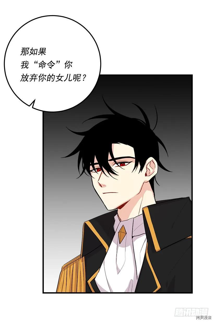 我是这家的孩子[拷贝漫画]韩漫全集-第87话无删减无遮挡章节图片 