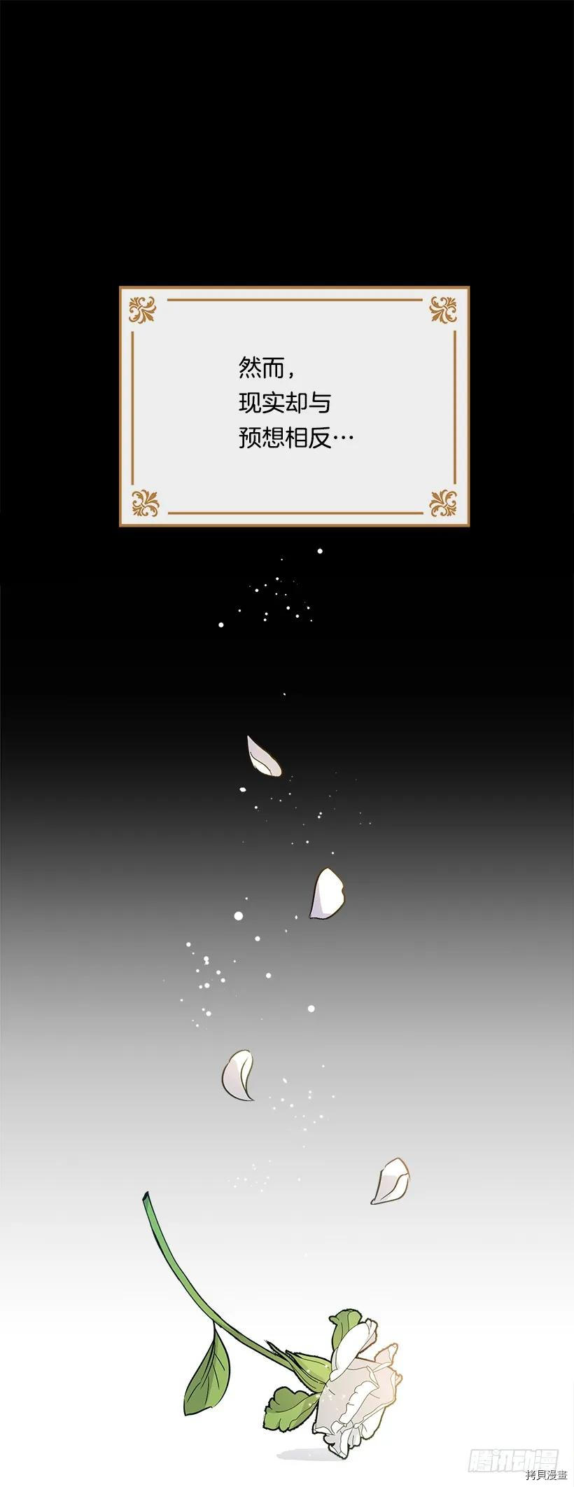 我是这家的孩子[拷贝漫画]韩漫全集-第91话无删减无遮挡章节图片 