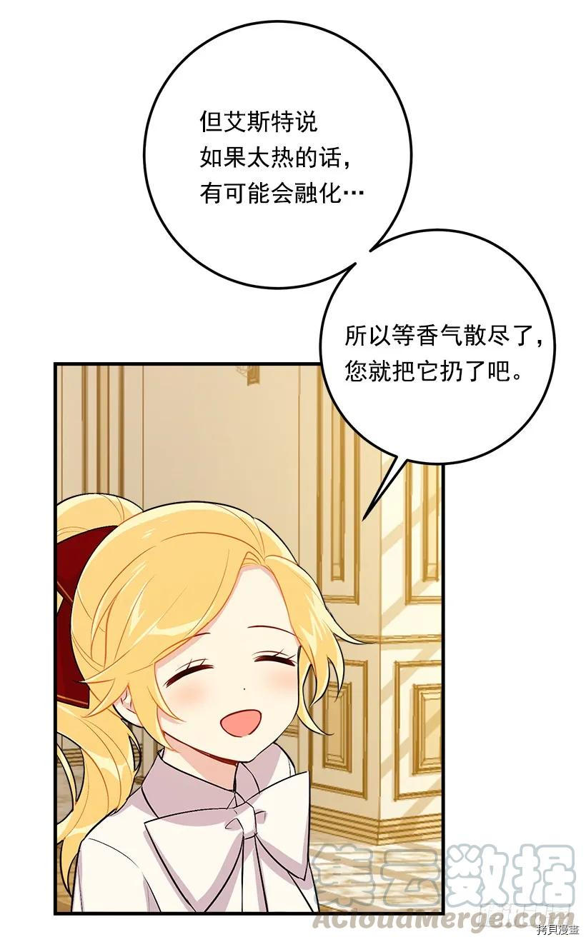 我是这家的孩子[拷贝漫画]韩漫全集-第91话无删减无遮挡章节图片 