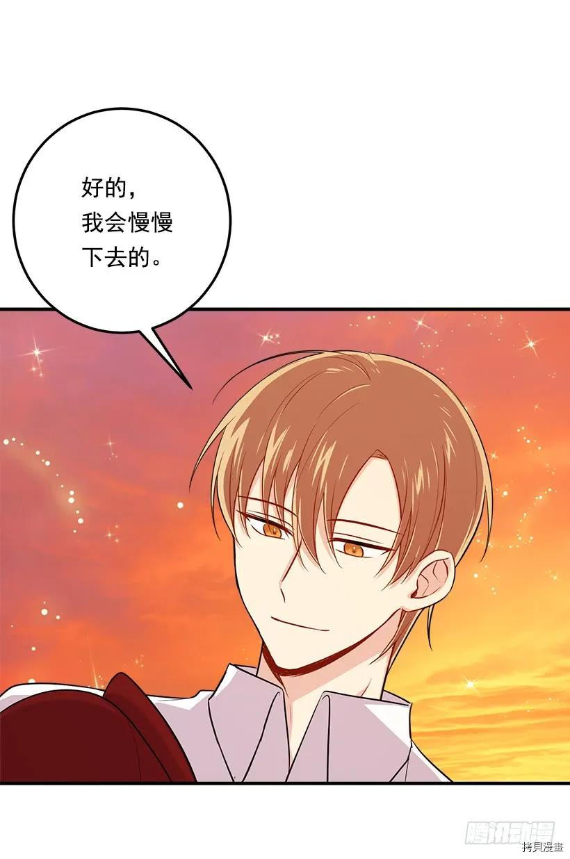 我是这家的孩子[拷贝漫画]韩漫全集-第97话无删减无遮挡章节图片 