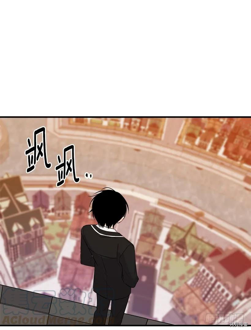 我是这家的孩子[拷贝漫画]韩漫全集-第97话无删减无遮挡章节图片 