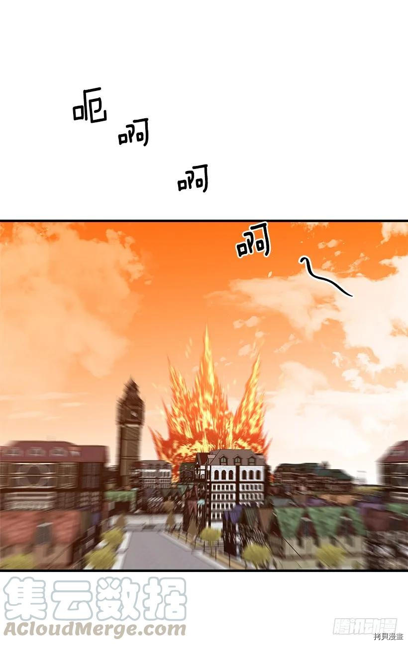 我是这家的孩子[拷贝漫画]韩漫全集-第97话无删减无遮挡章节图片 