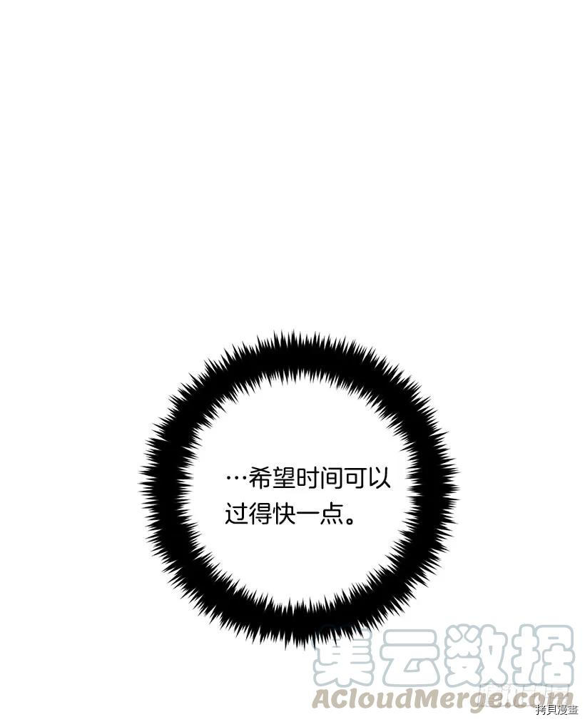 我是这家的孩子[拷贝漫画]韩漫全集-第98话无删减无遮挡章节图片 