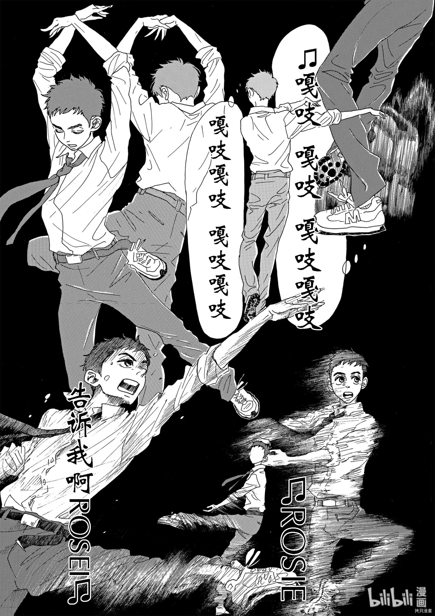 舞动不止[拷贝漫画]韩漫全集-第10话无删减无遮挡章节图片 