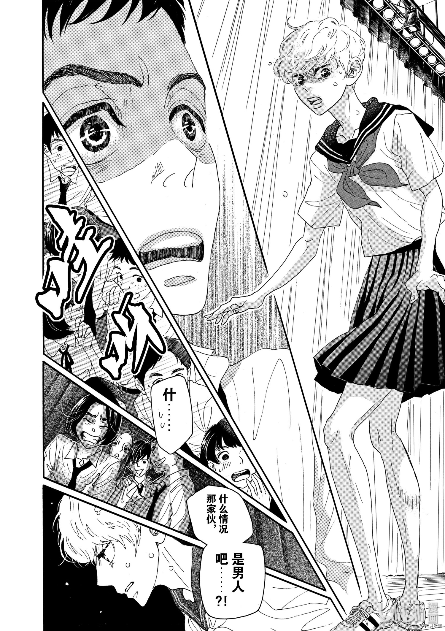 舞动不止[拷贝漫画]韩漫全集-第13话无删减无遮挡章节图片 