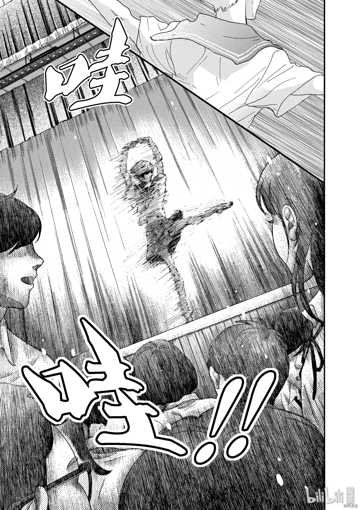 舞动不止[拷贝漫画]韩漫全集-第14话无删减无遮挡章节图片 