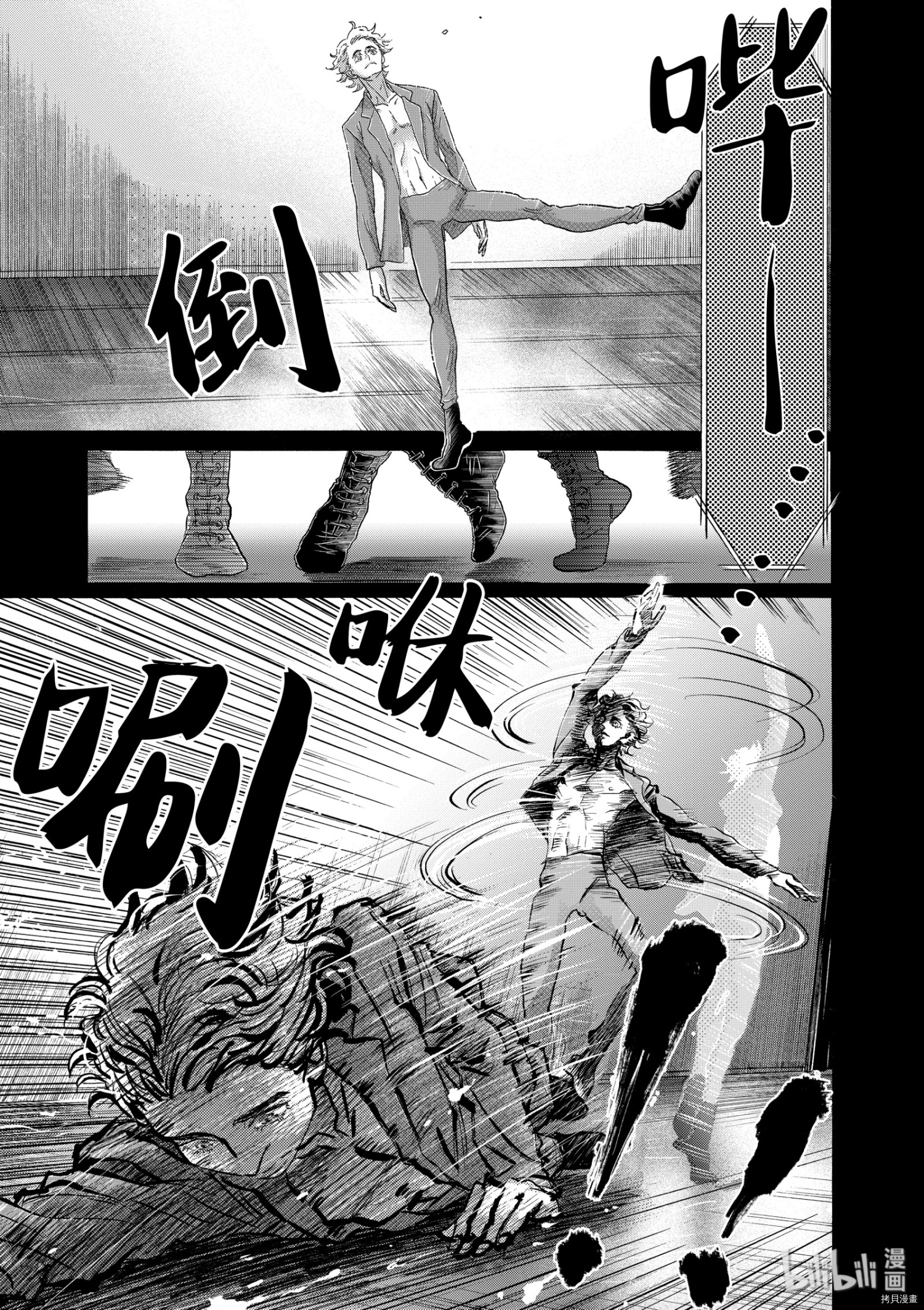 舞动不止[拷贝漫画]韩漫全集-第141话无删减无遮挡章节图片 
