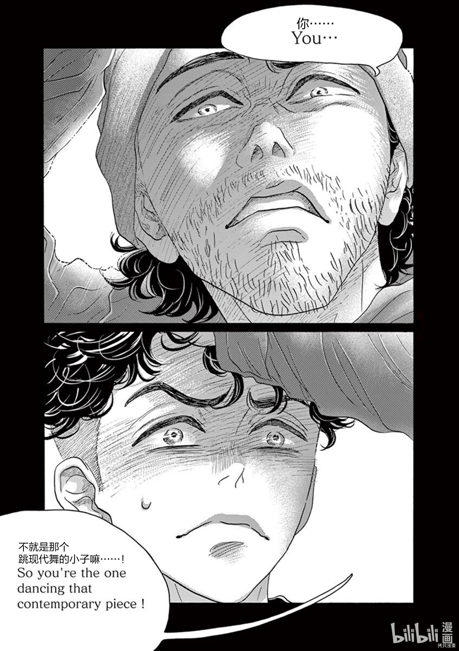 舞动不止[拷贝漫画]韩漫全集-第144话无删减无遮挡章节图片 
