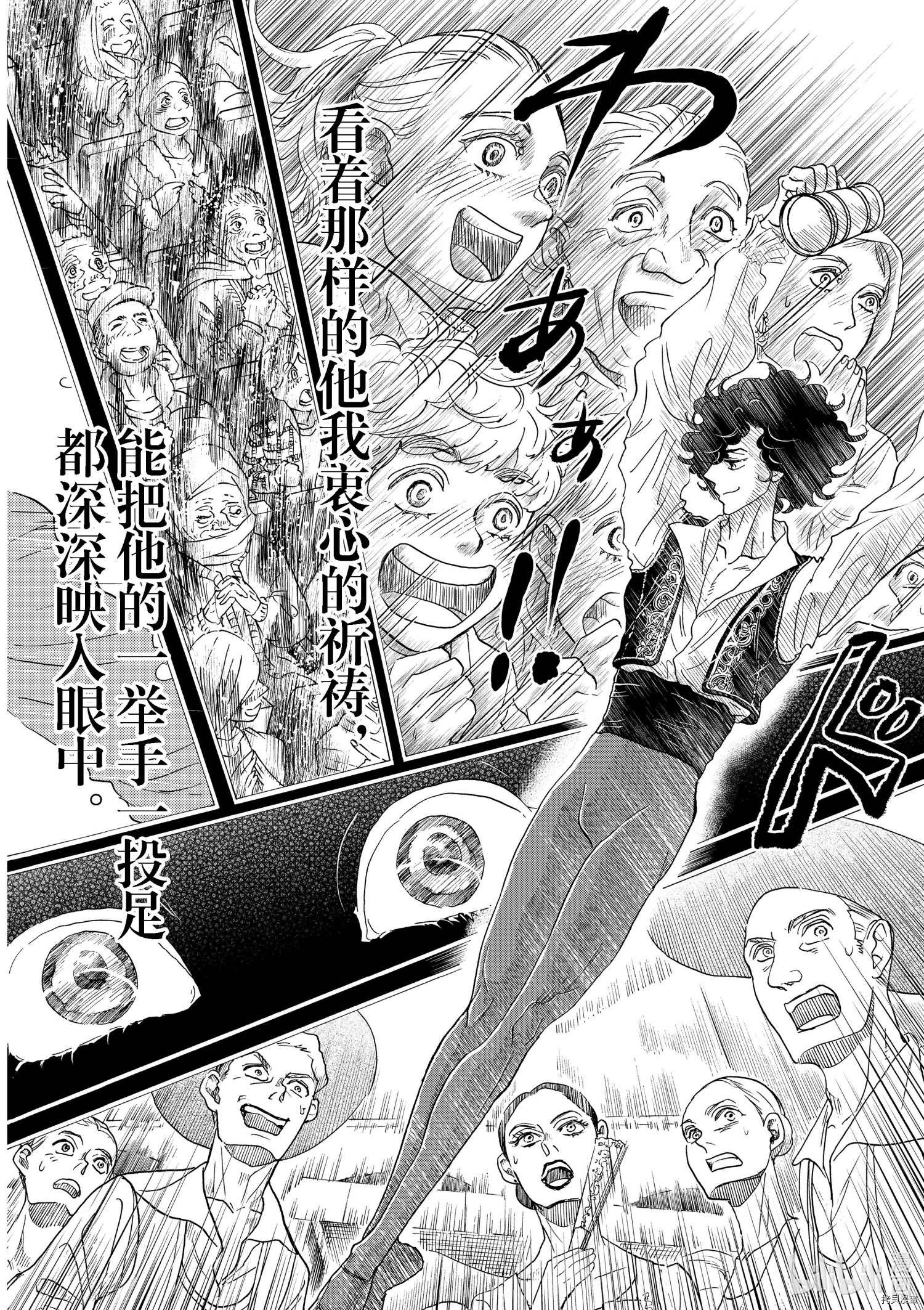舞动不止[拷贝漫画]韩漫全集-第147话无删减无遮挡章节图片 