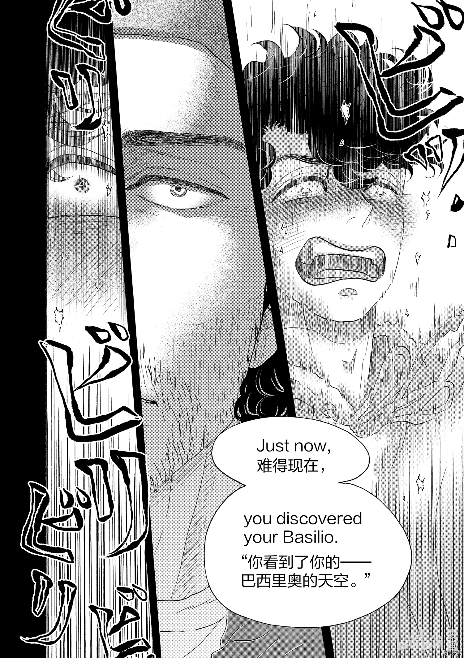 舞动不止[拷贝漫画]韩漫全集-第150话无删减无遮挡章节图片 