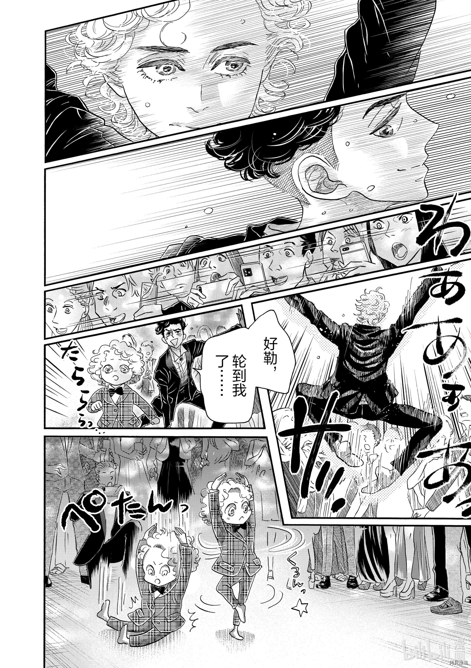 舞动不止[拷贝漫画]韩漫全集-第156话无删减无遮挡章节图片 