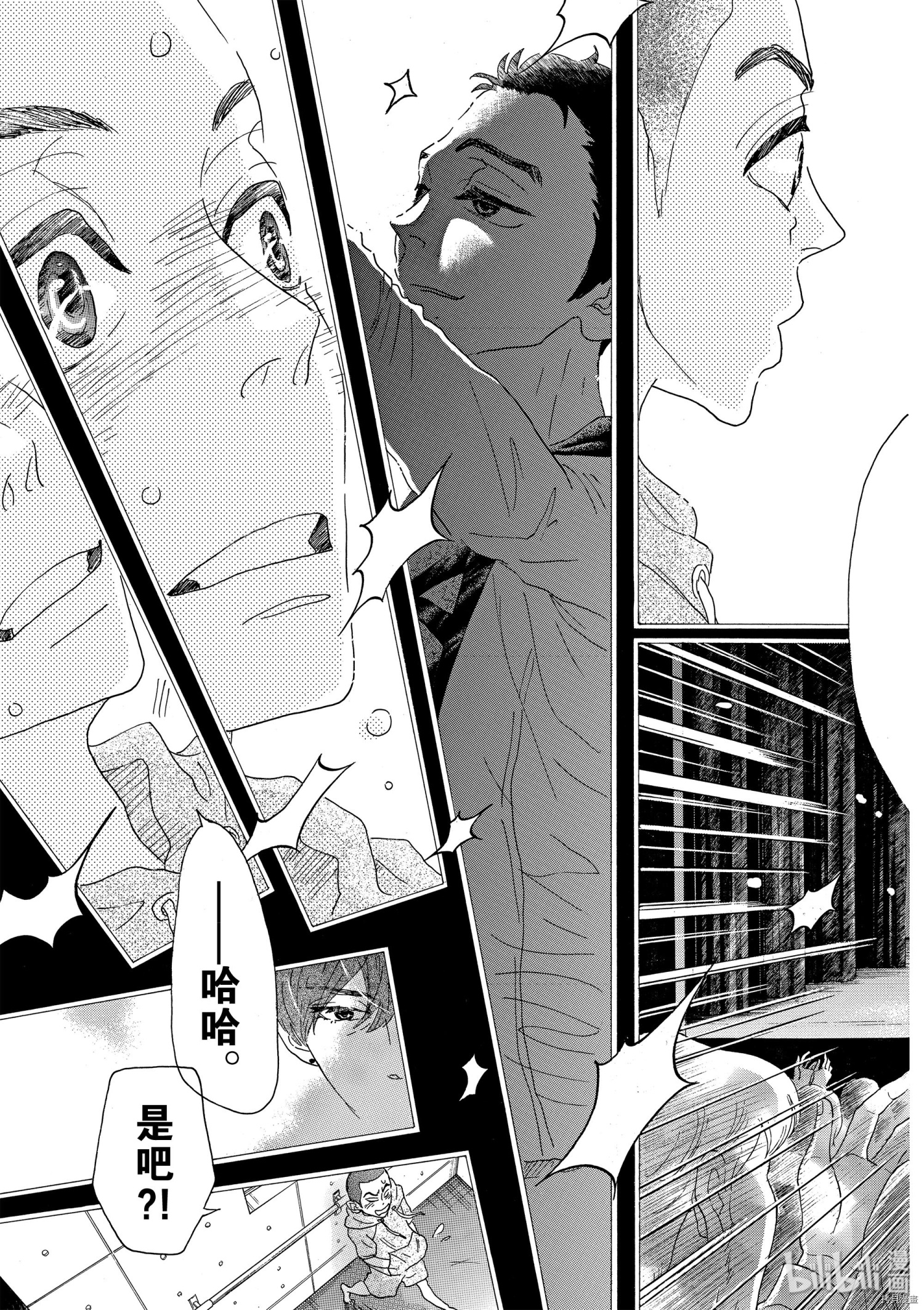 舞动不止[拷贝漫画]韩漫全集-第16话无删减无遮挡章节图片 