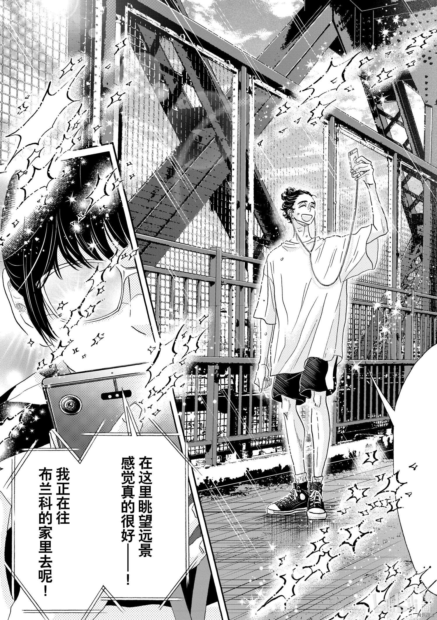 舞动不止[拷贝漫画]韩漫全集-第160话无删减无遮挡章节图片 