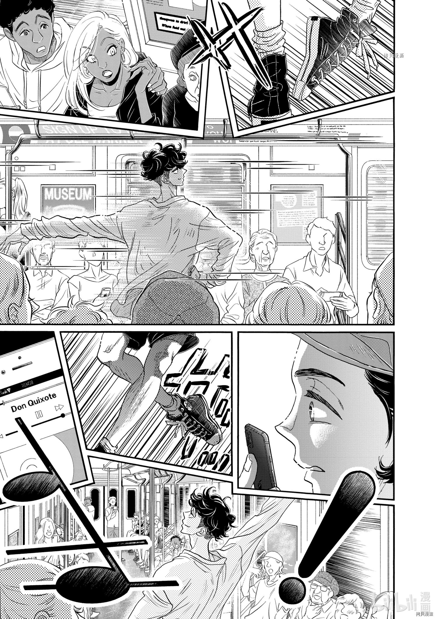 舞动不止[拷贝漫画]韩漫全集-第161话无删减无遮挡章节图片 