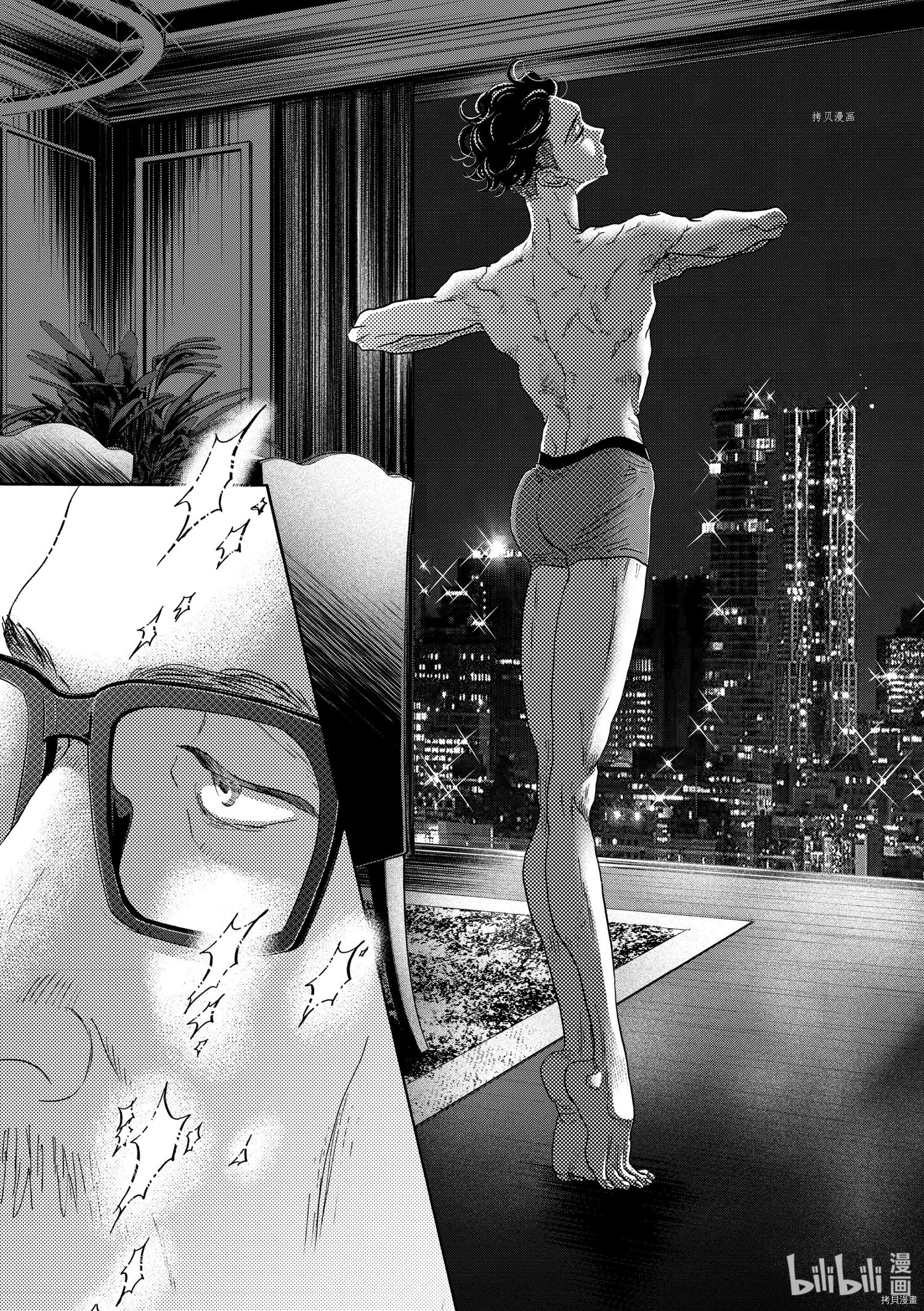 舞动不止[拷贝漫画]韩漫全集-第163话无删减无遮挡章节图片 