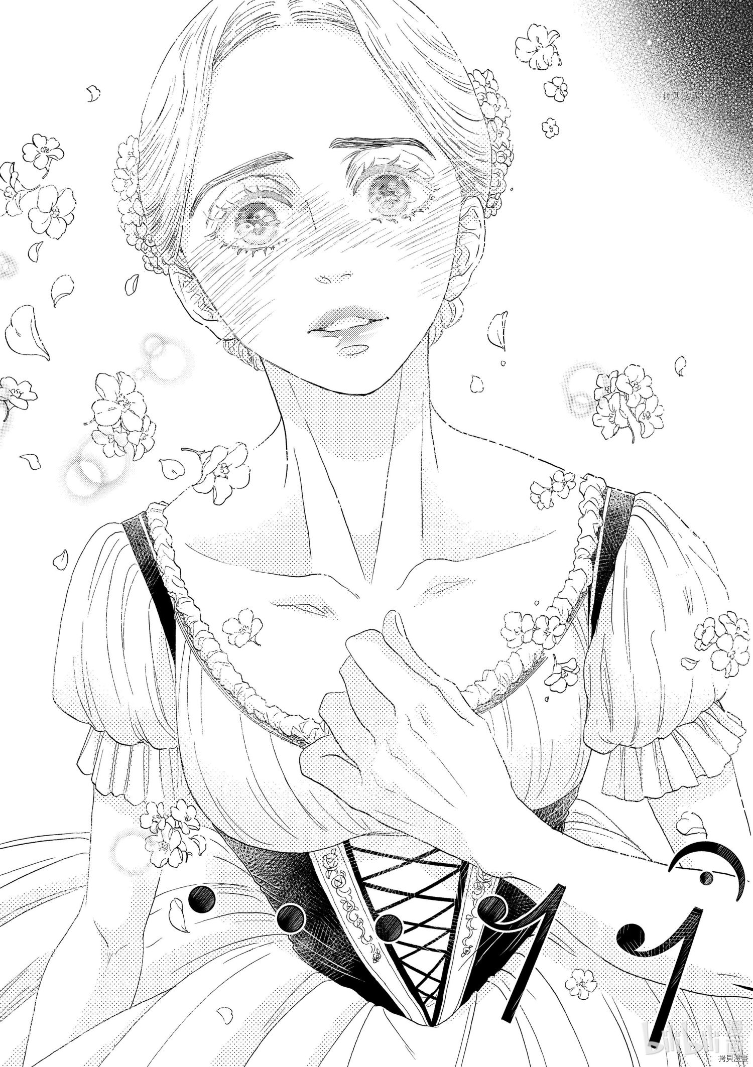 舞动不止[拷贝漫画]韩漫全集-第167话无删减无遮挡章节图片 