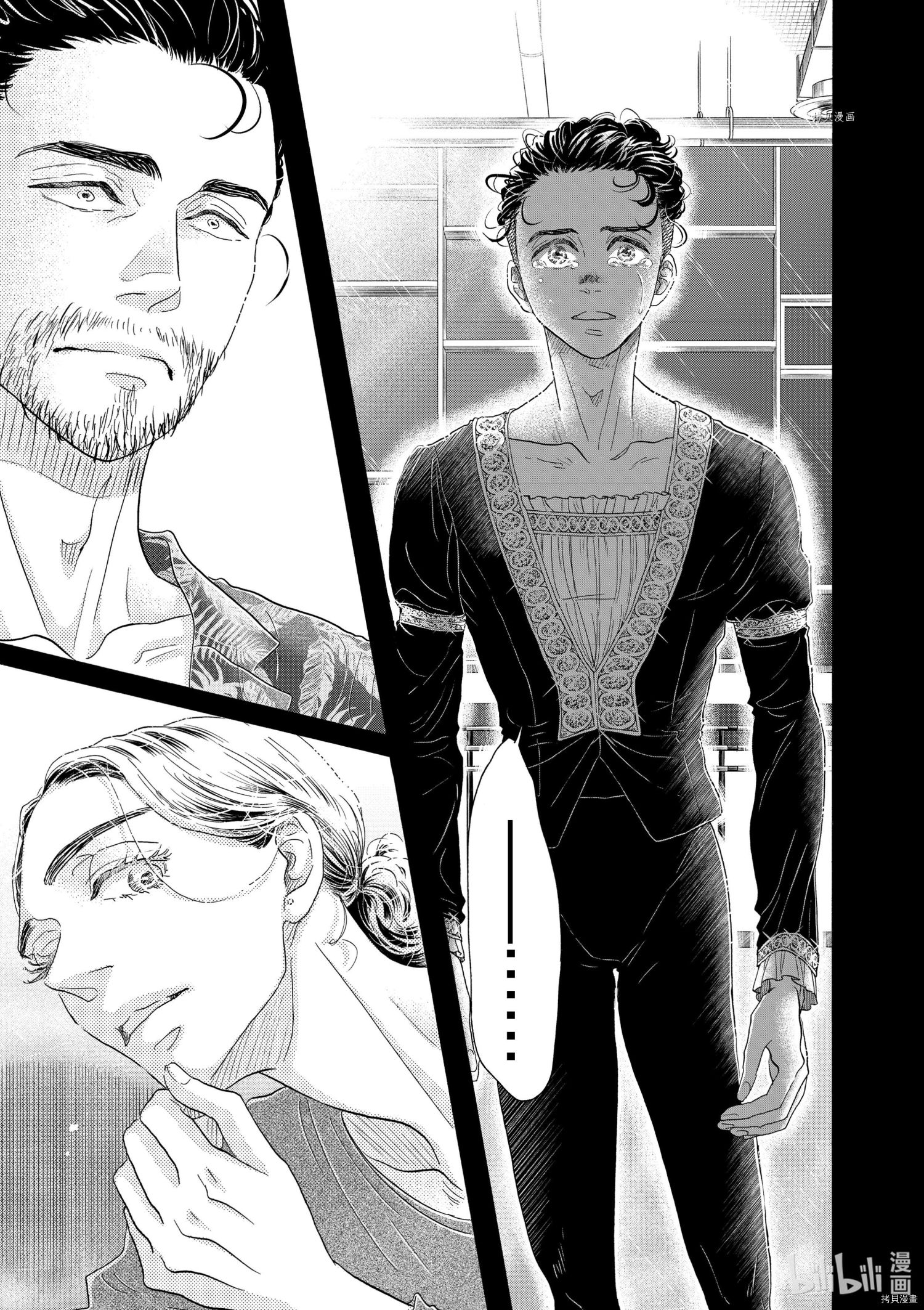 舞动不止[拷贝漫画]韩漫全集-第168话无删减无遮挡章节图片 