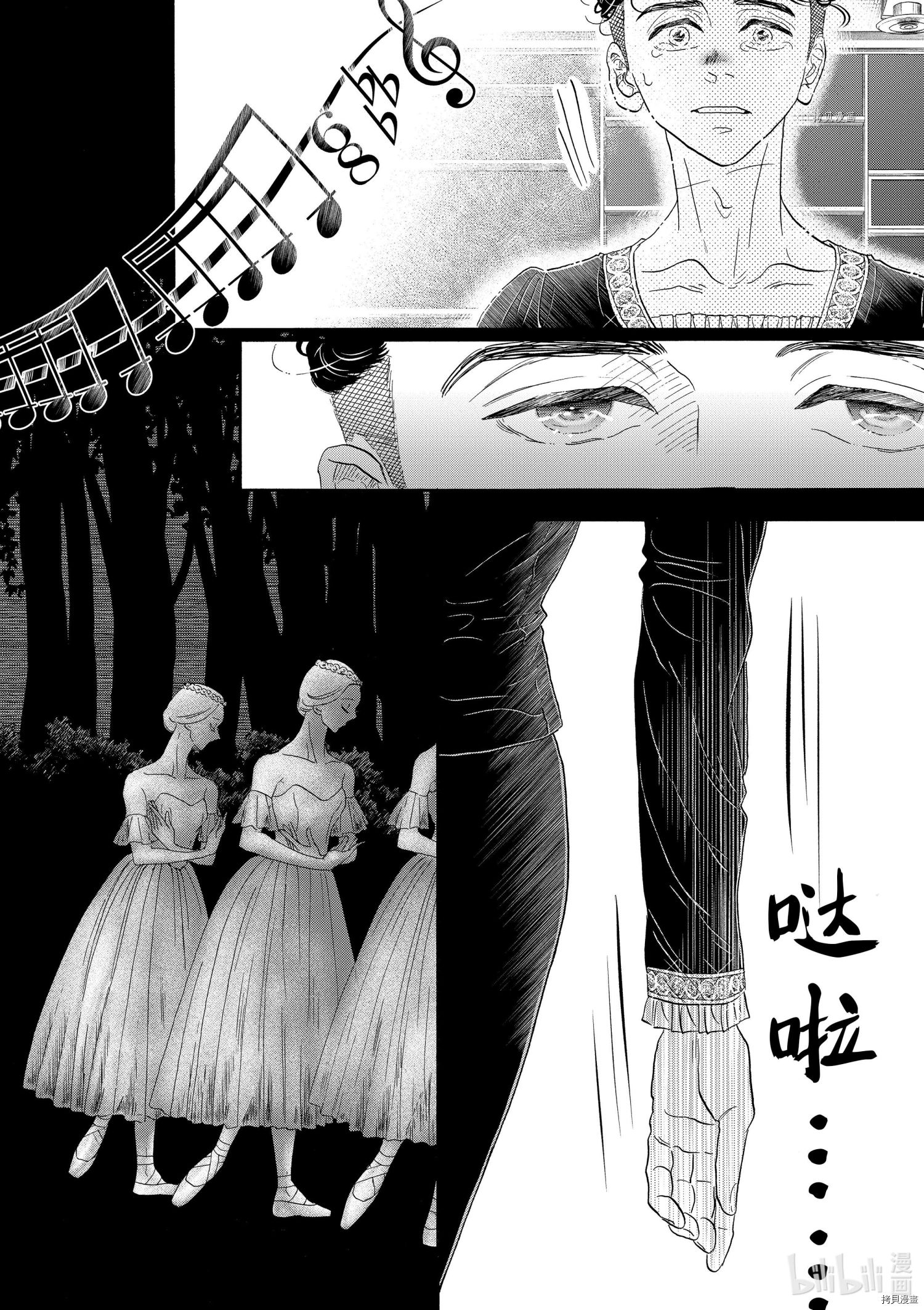 舞动不止[拷贝漫画]韩漫全集-第168话无删减无遮挡章节图片 