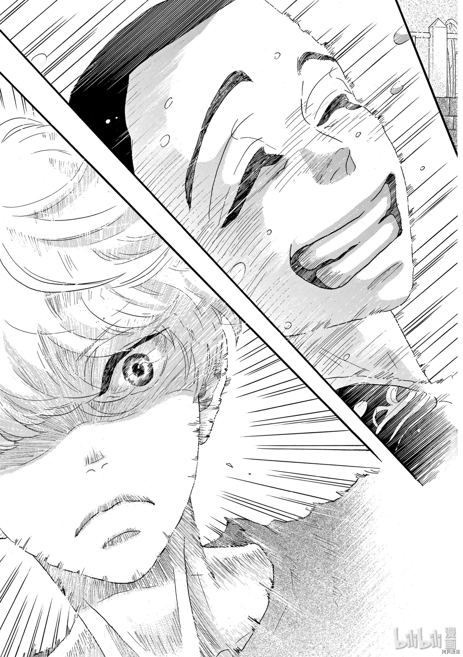 舞动不止[拷贝漫画]韩漫全集-第17话无删减无遮挡章节图片 