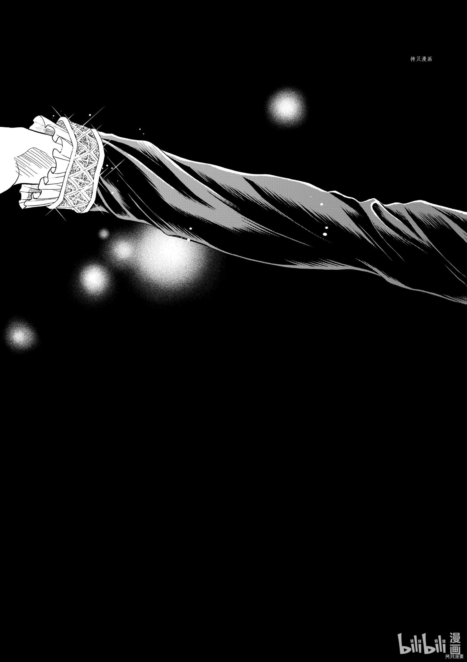 舞动不止[拷贝漫画]韩漫全集-第170话无删减无遮挡章节图片 
