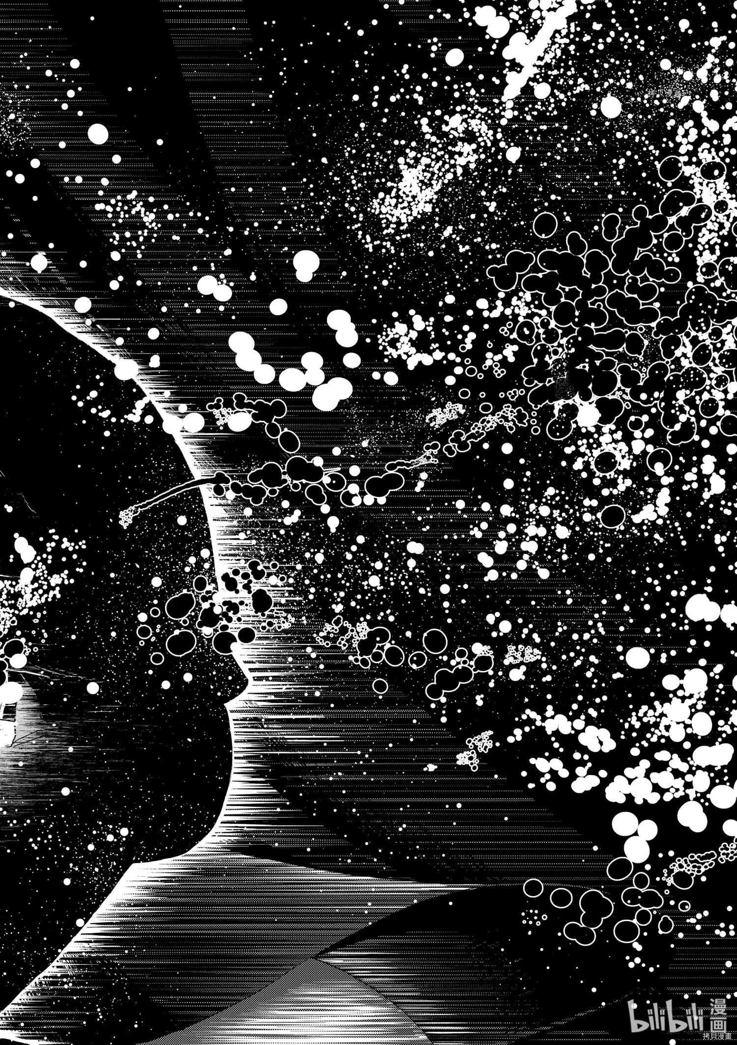 舞动不止[拷贝漫画]韩漫全集-第172话无删减无遮挡章节图片 