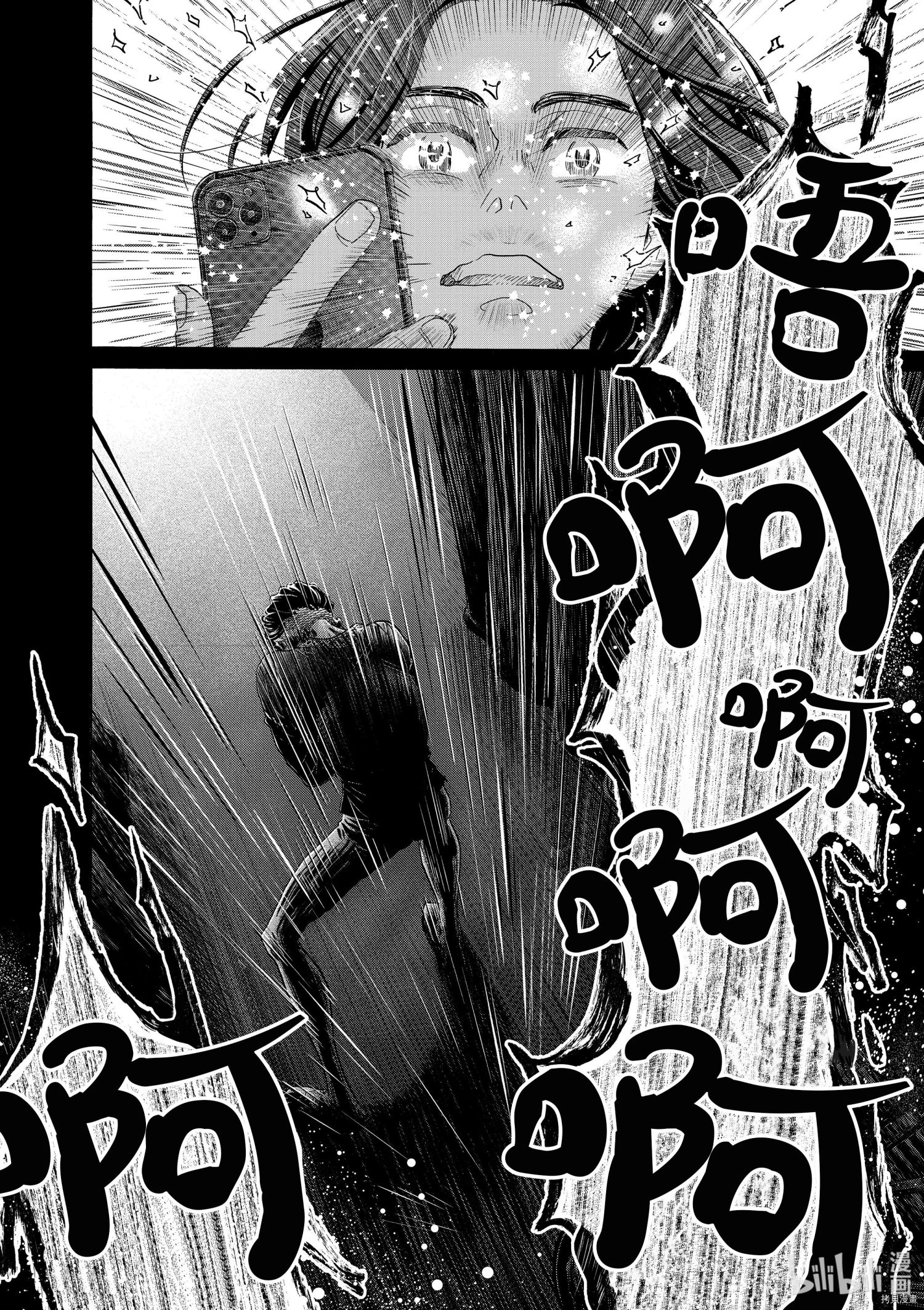 舞动不止[拷贝漫画]韩漫全集-第172话无删减无遮挡章节图片 