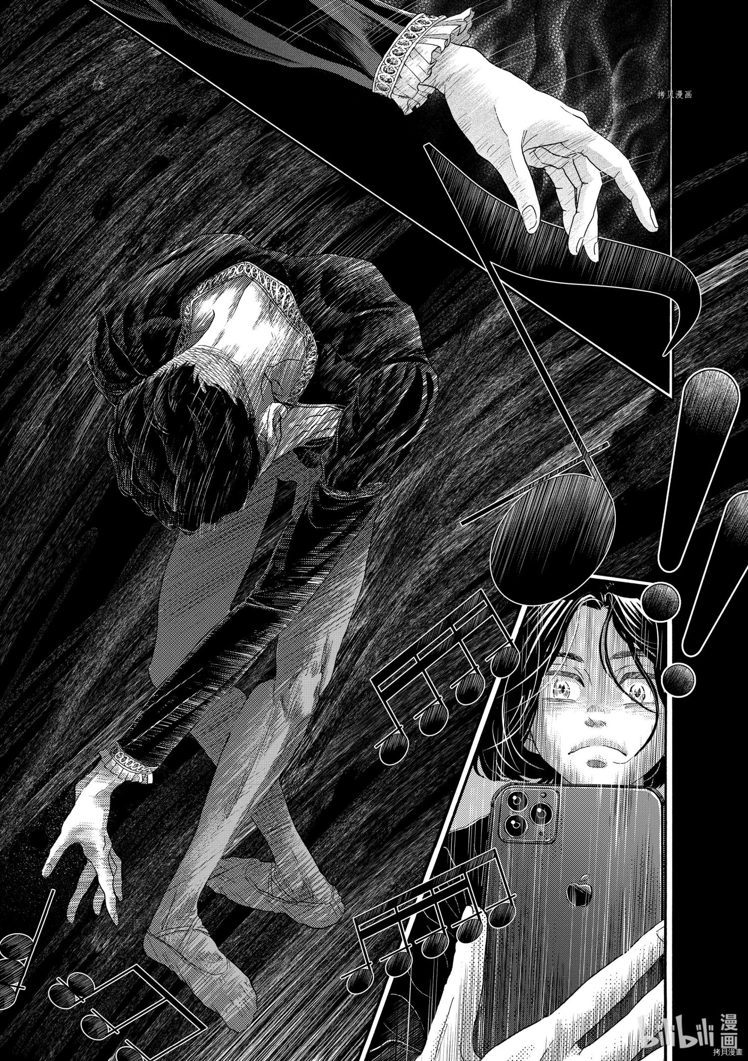 舞动不止[拷贝漫画]韩漫全集-第173话无删减无遮挡章节图片 