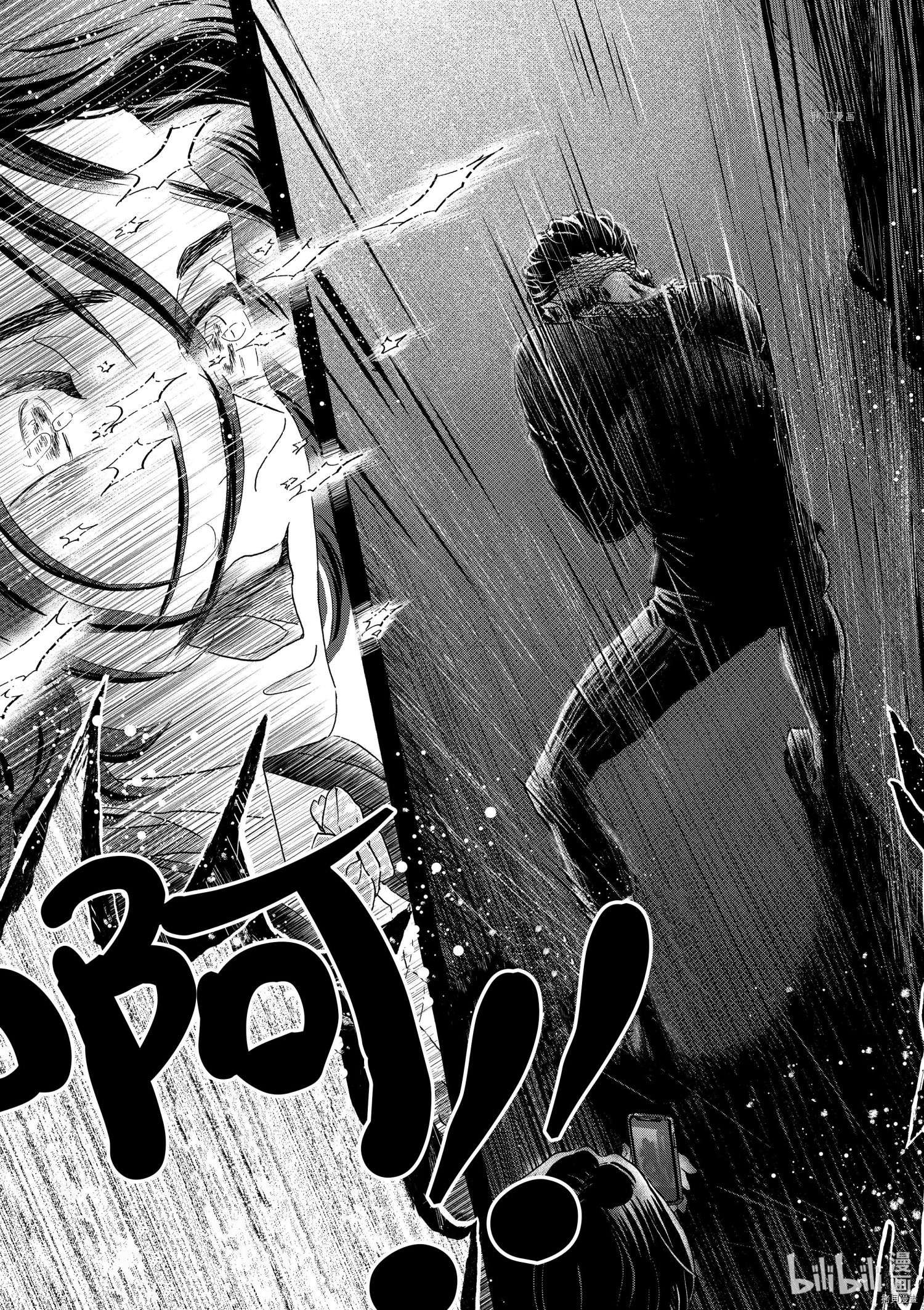 舞动不止[拷贝漫画]韩漫全集-第173话无删减无遮挡章节图片 