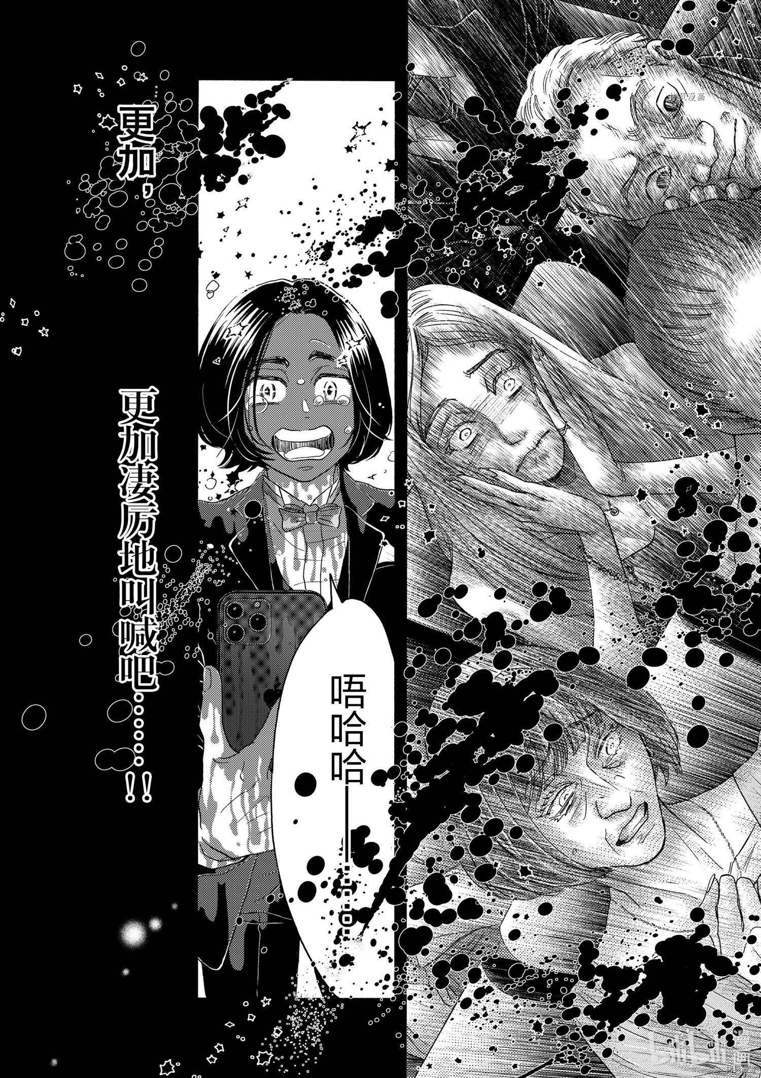 舞动不止[拷贝漫画]韩漫全集-第173话无删减无遮挡章节图片 