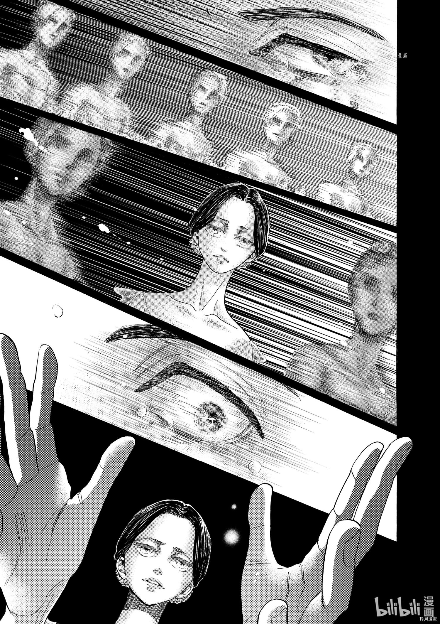 舞动不止[拷贝漫画]韩漫全集-第174话无删减无遮挡章节图片 