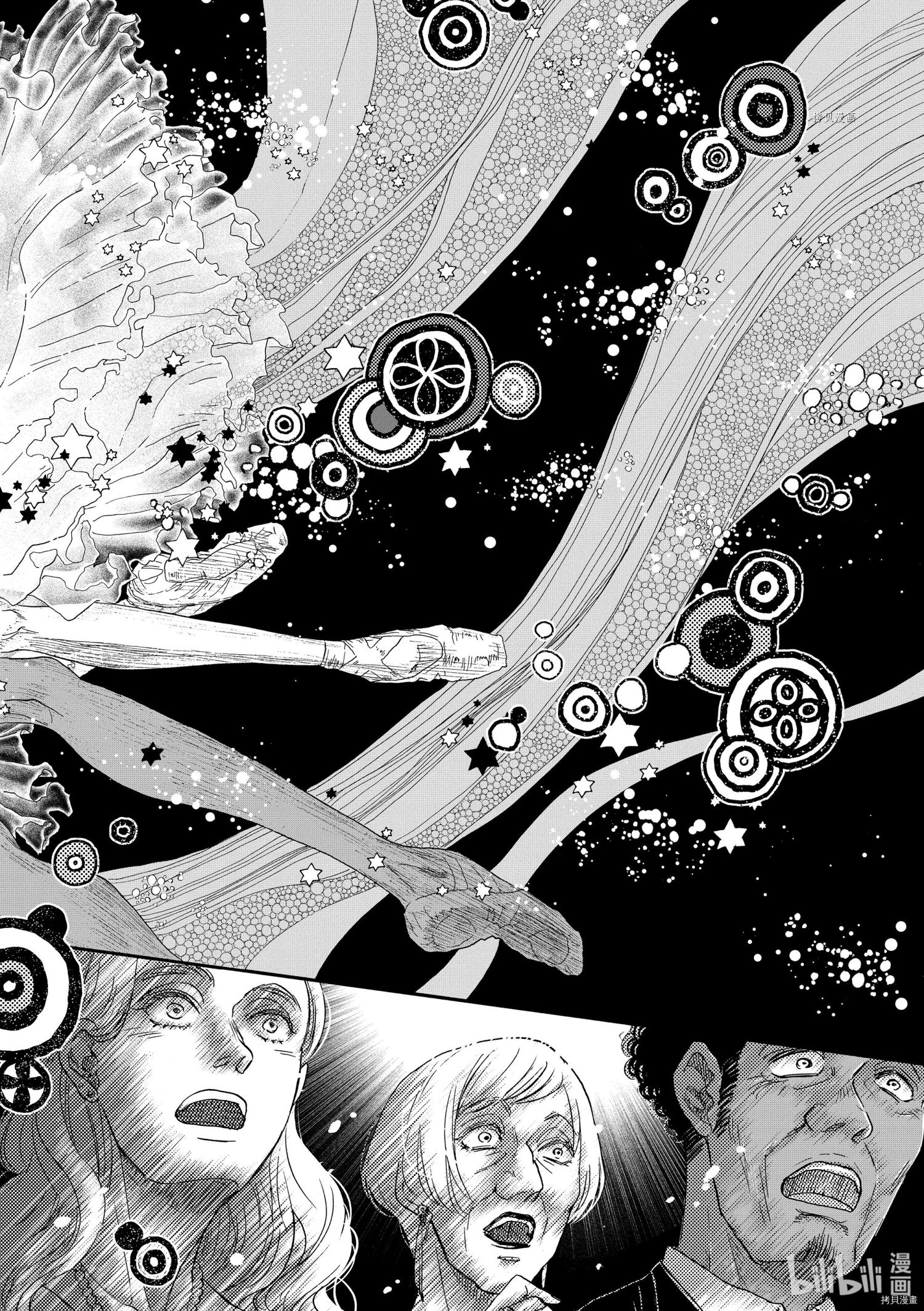 舞动不止[拷贝漫画]韩漫全集-第174话无删减无遮挡章节图片 