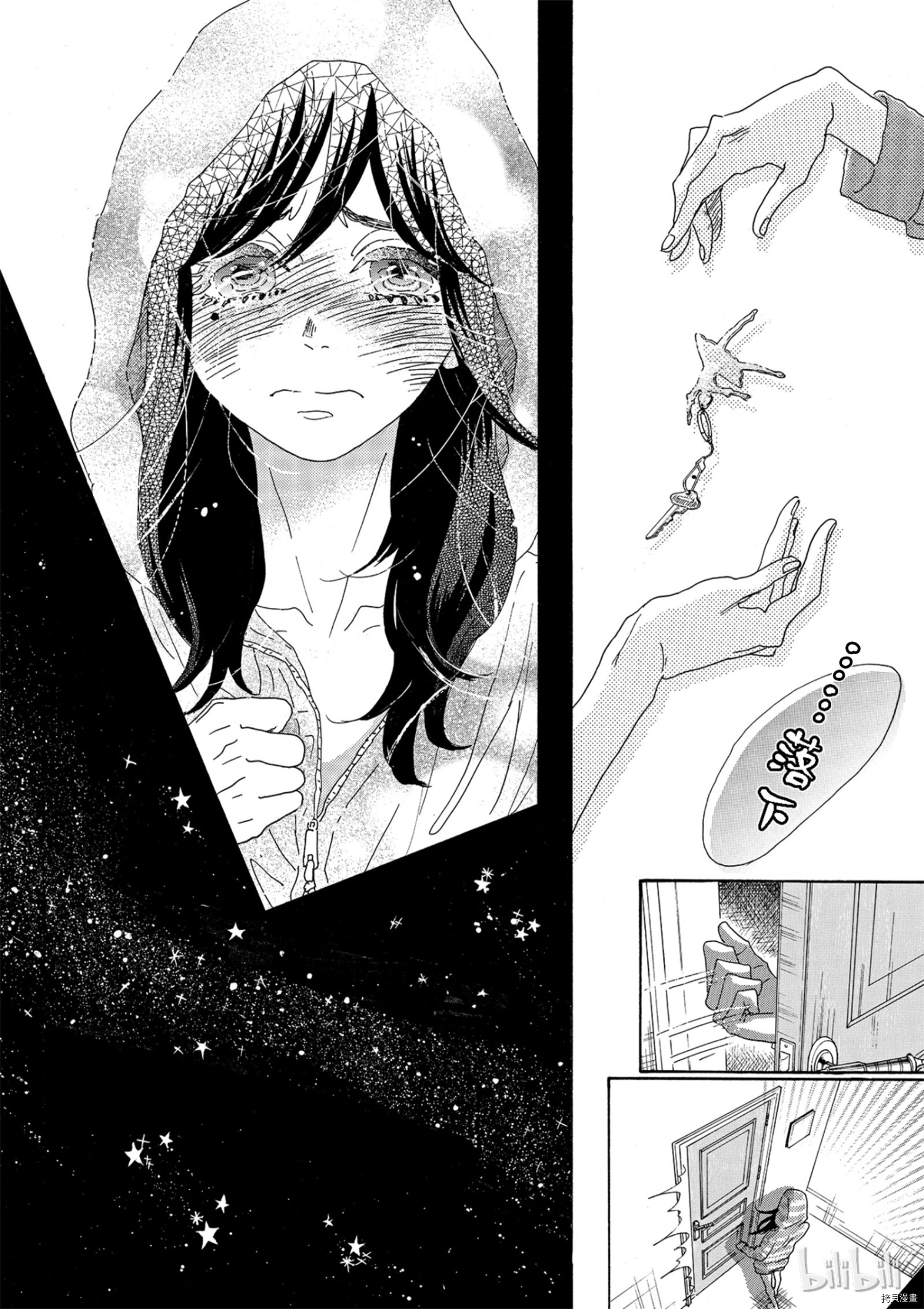 舞动不止[拷贝漫画]韩漫全集-第02话无删减无遮挡章节图片 