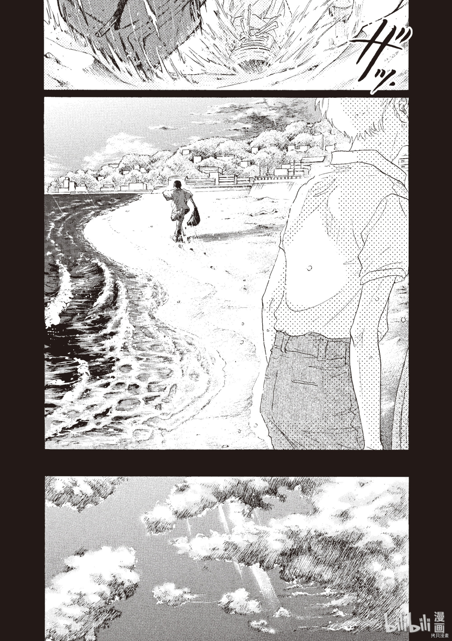 舞动不止[拷贝漫画]韩漫全集-第48话无删减无遮挡章节图片 
