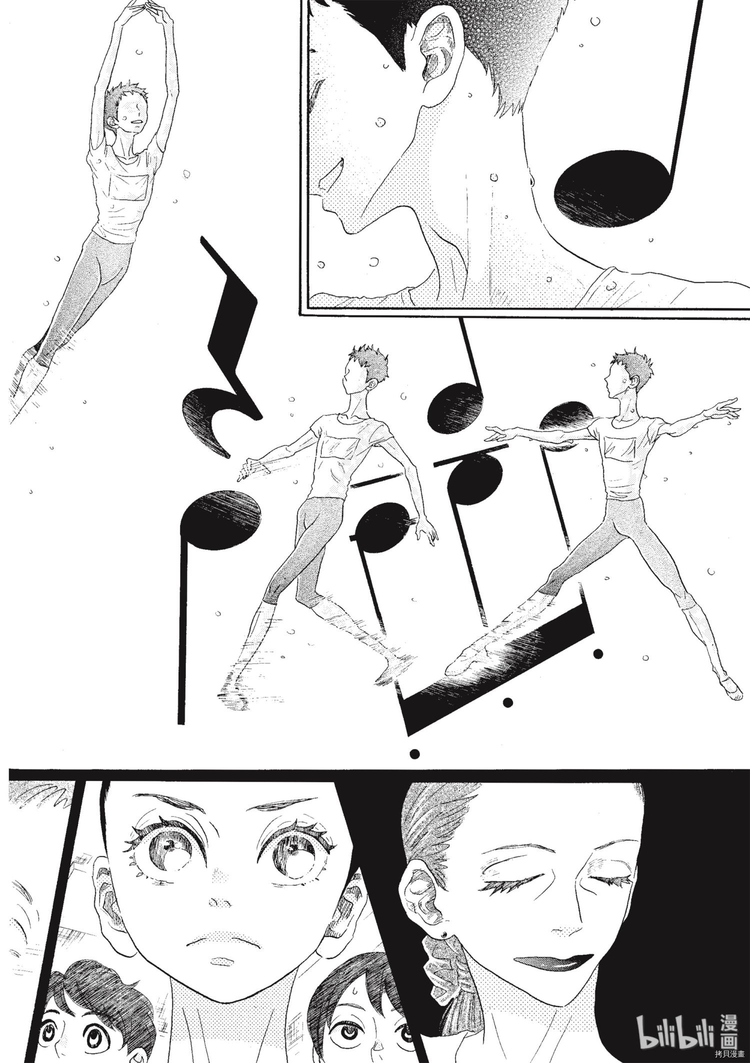 舞动不止[拷贝漫画]韩漫全集-第49话无删减无遮挡章节图片 