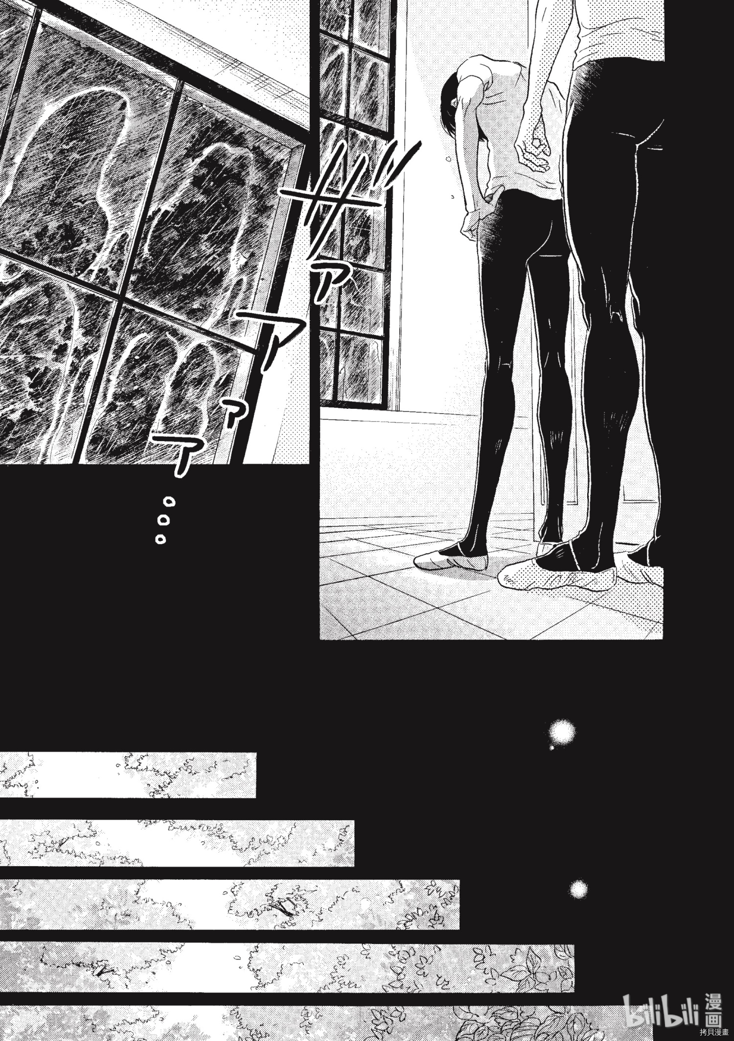 舞动不止[拷贝漫画]韩漫全集-第51话无删减无遮挡章节图片 