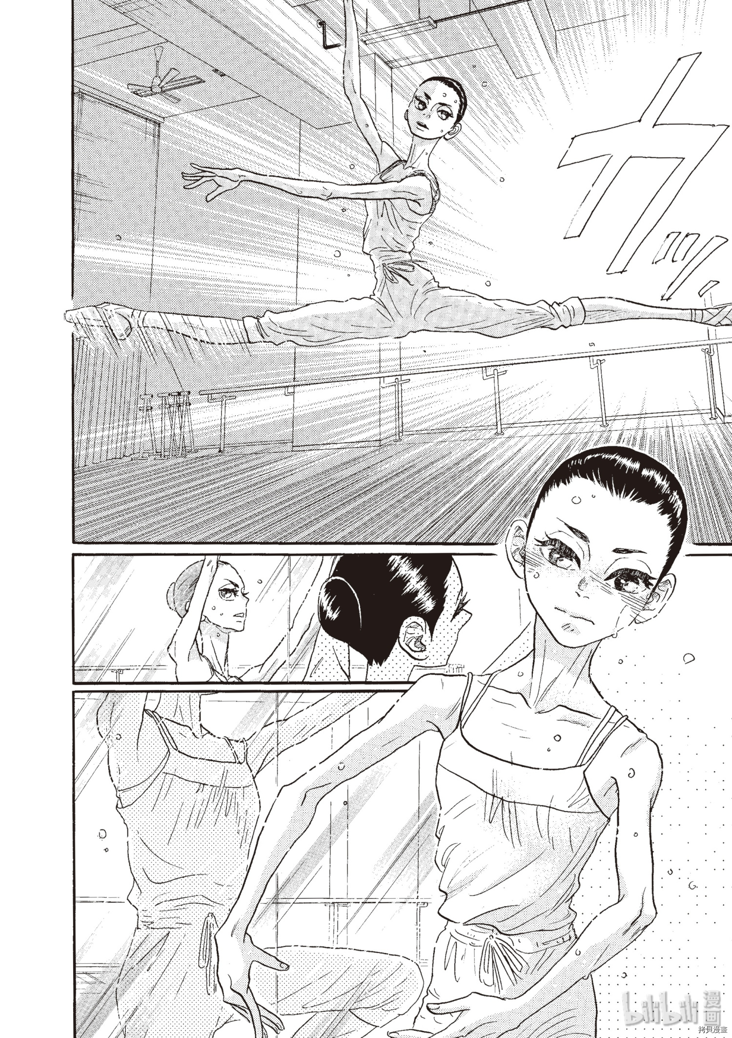 舞动不止[拷贝漫画]韩漫全集-第55话无删减无遮挡章节图片 