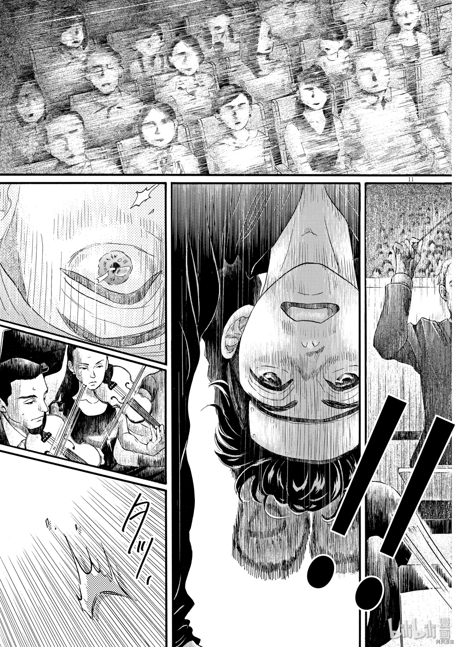 舞动不止[拷贝漫画]韩漫全集-第58话无删减无遮挡章节图片 