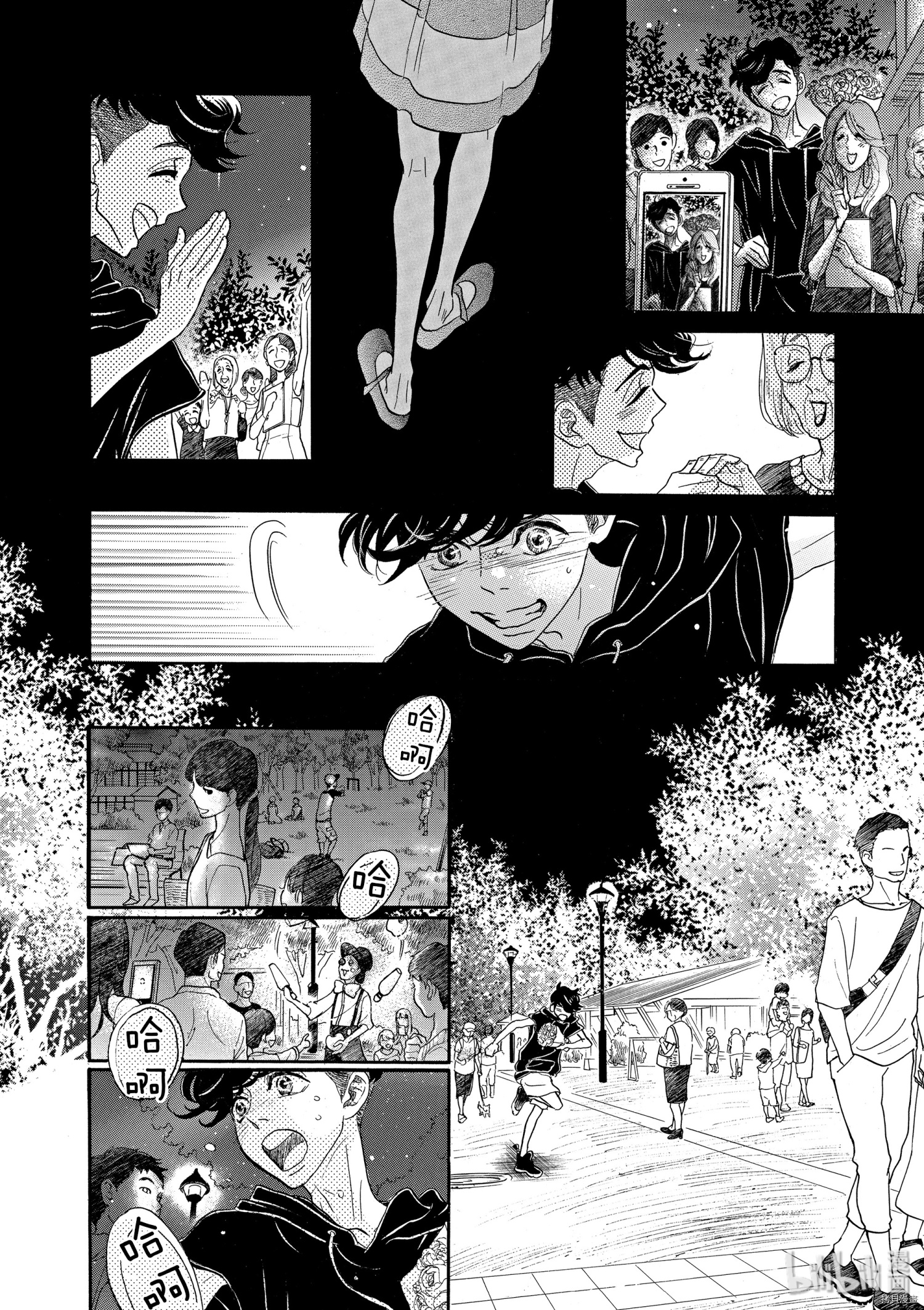 舞动不止[拷贝漫画]韩漫全集-第58话无删减无遮挡章节图片 