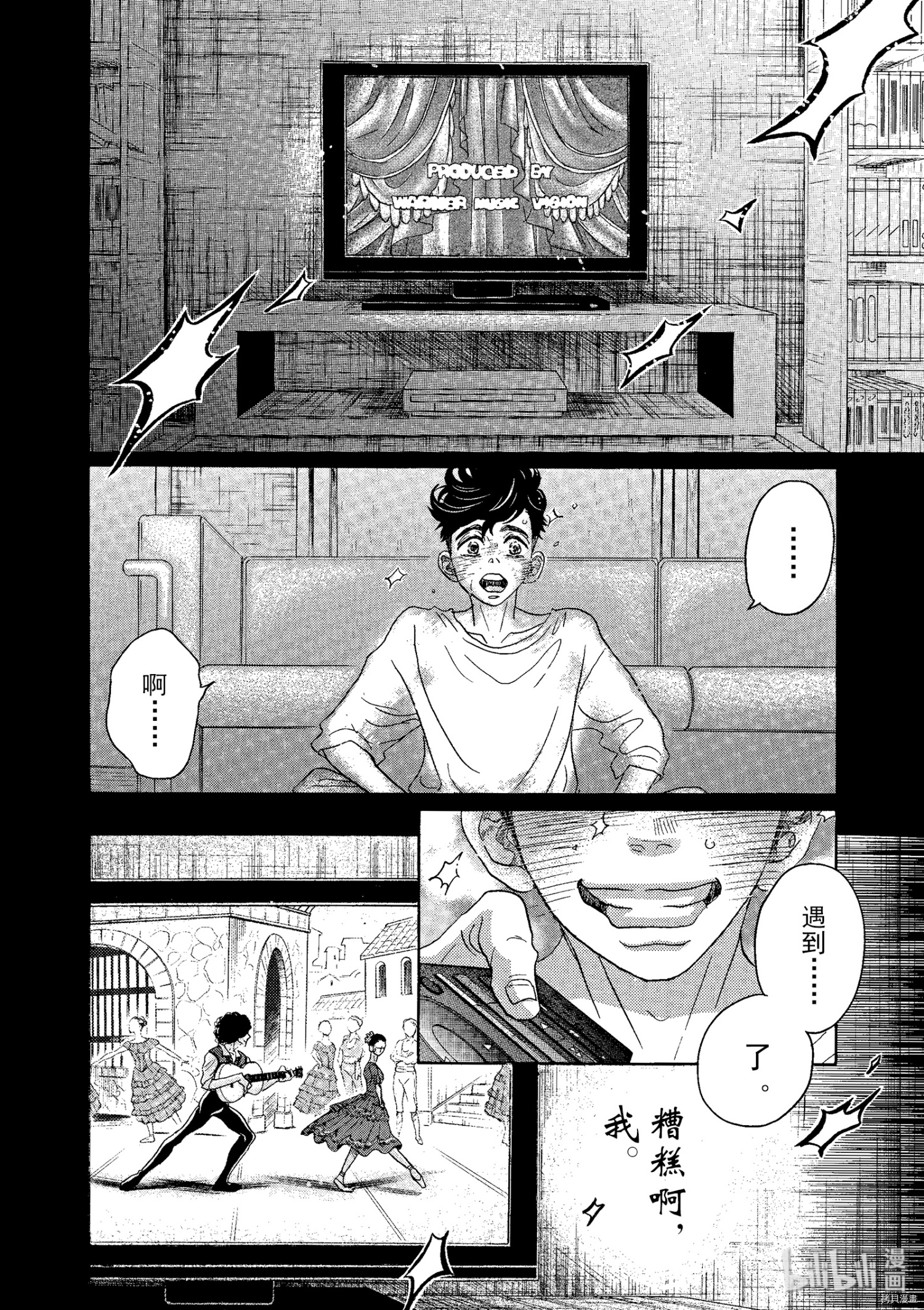 舞动不止[拷贝漫画]韩漫全集-第63话无删减无遮挡章节图片 