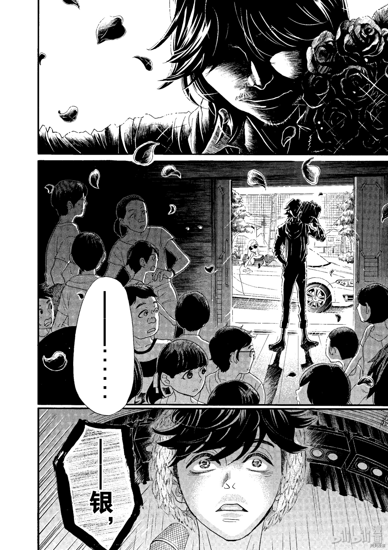舞动不止[拷贝漫画]韩漫全集-第74话无删减无遮挡章节图片 