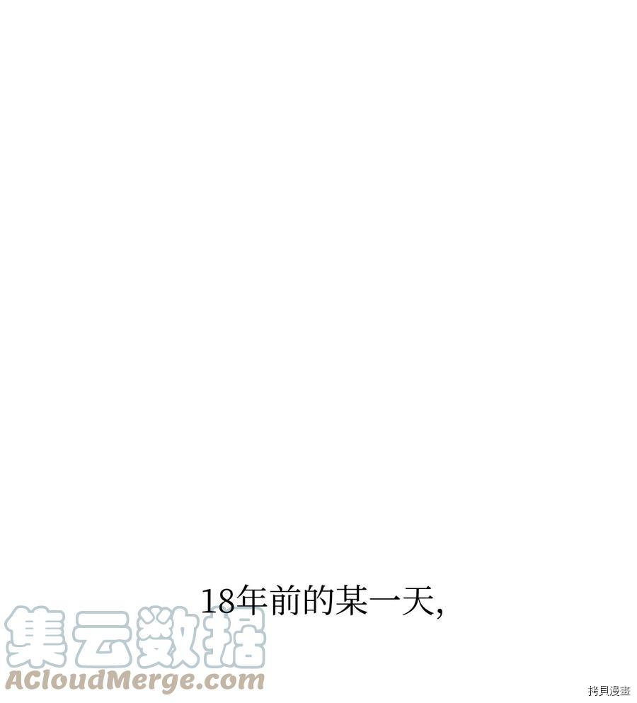 无法升级的玩家[拷贝漫画]韩漫全集-第001话无删减无遮挡章节图片 