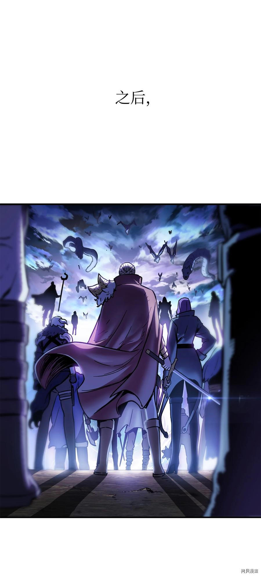 无法升级的玩家[拷贝漫画]韩漫全集-第001话无删减无遮挡章节图片 