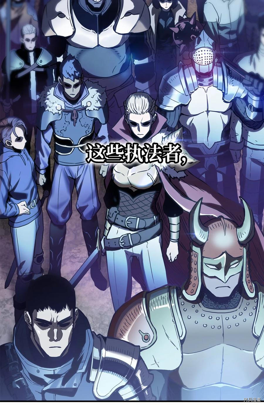 无法升级的玩家[拷贝漫画]韩漫全集-第001话无删减无遮挡章节图片 