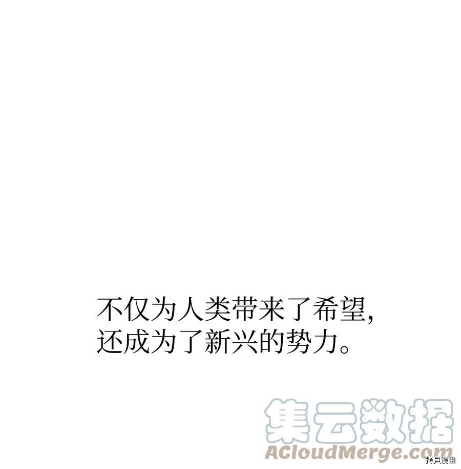 无法升级的玩家[拷贝漫画]韩漫全集-第001话无删减无遮挡章节图片 