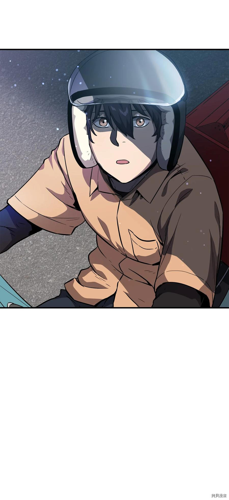 无法升级的玩家[拷贝漫画]韩漫全集-第001话无删减无遮挡章节图片 
