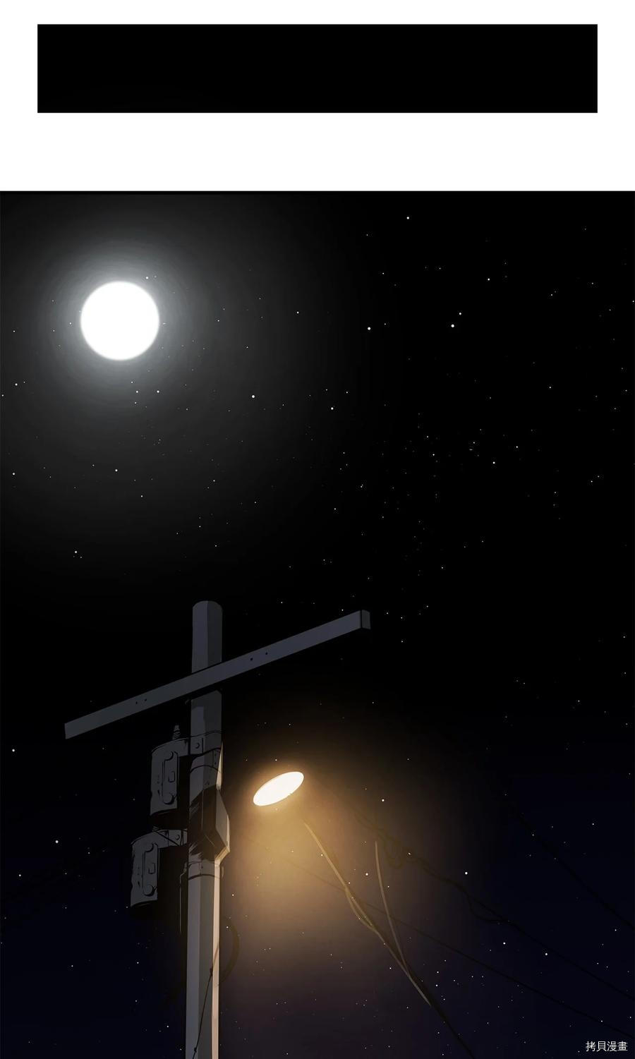 无法升级的玩家[拷贝漫画]韩漫全集-第001话无删减无遮挡章节图片 